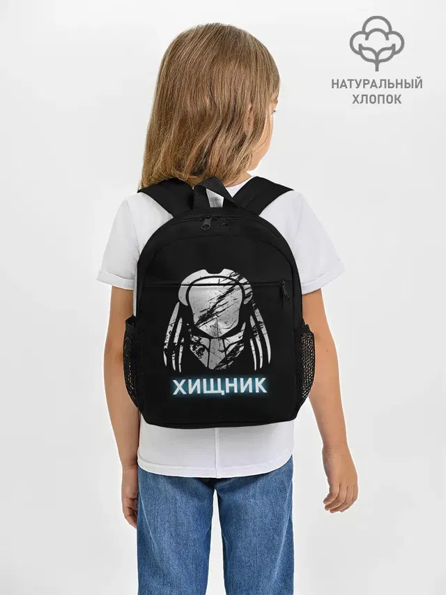 ХИЩНИК | PREDATOR.