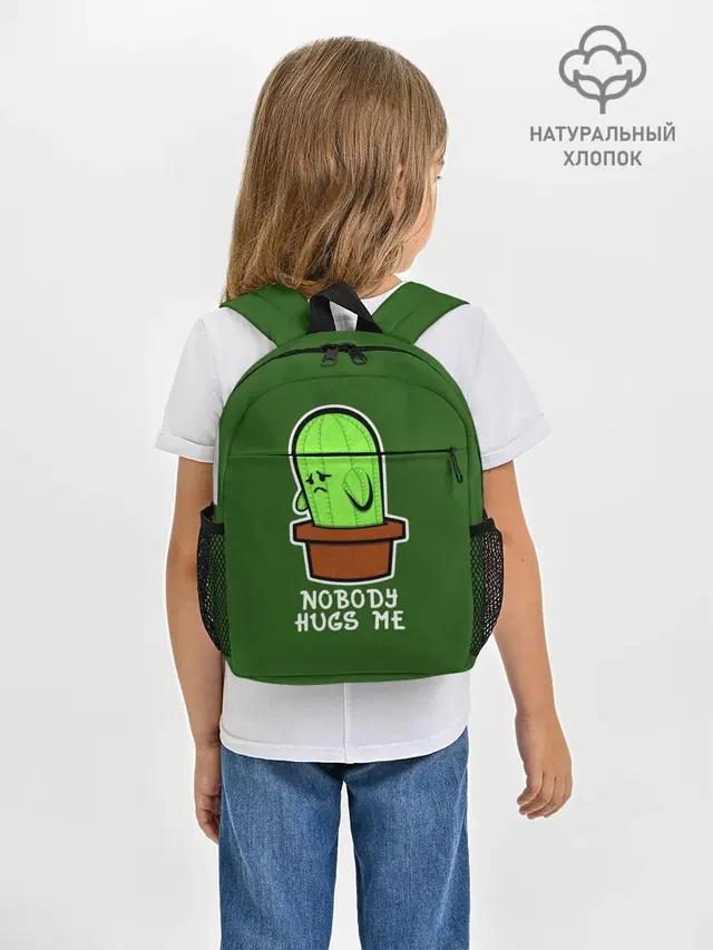 Nobody Hugs Me