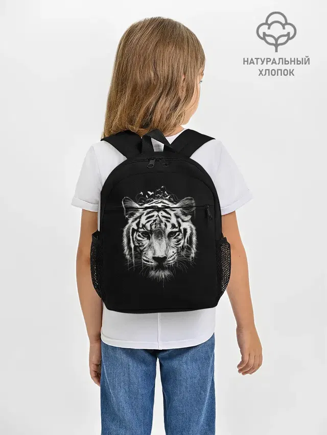 Dark Tiger