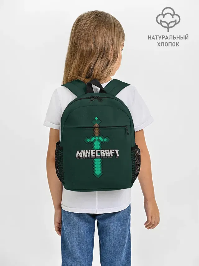 Рюкзак детский с принтом «Майнкрафт — Меч Minecraft»