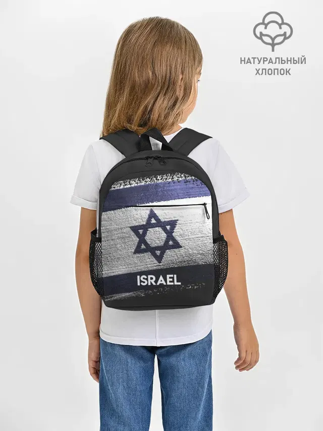 Israel
