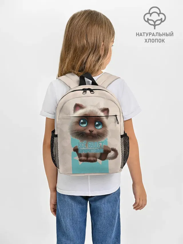 Замурчательно