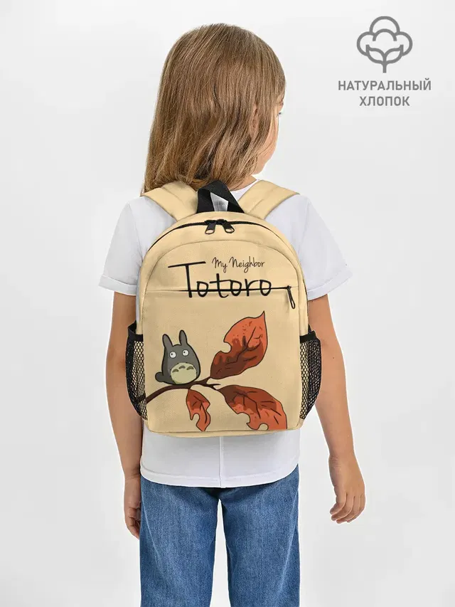 Рюкзак детский с принтом «Тоторо — Tonari no Totoro»