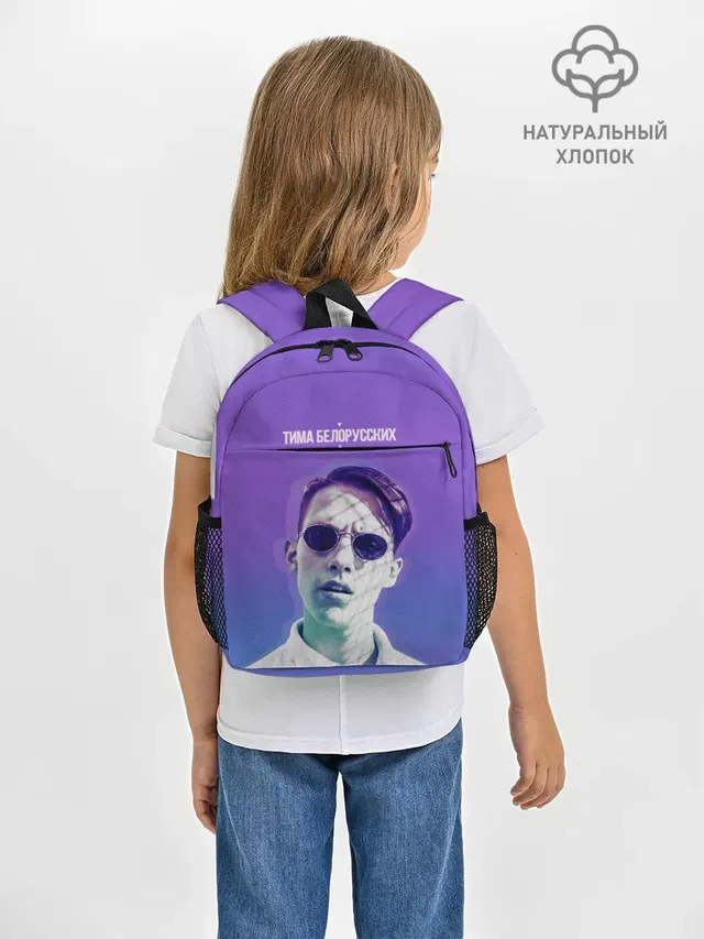 Рюкзак детский
