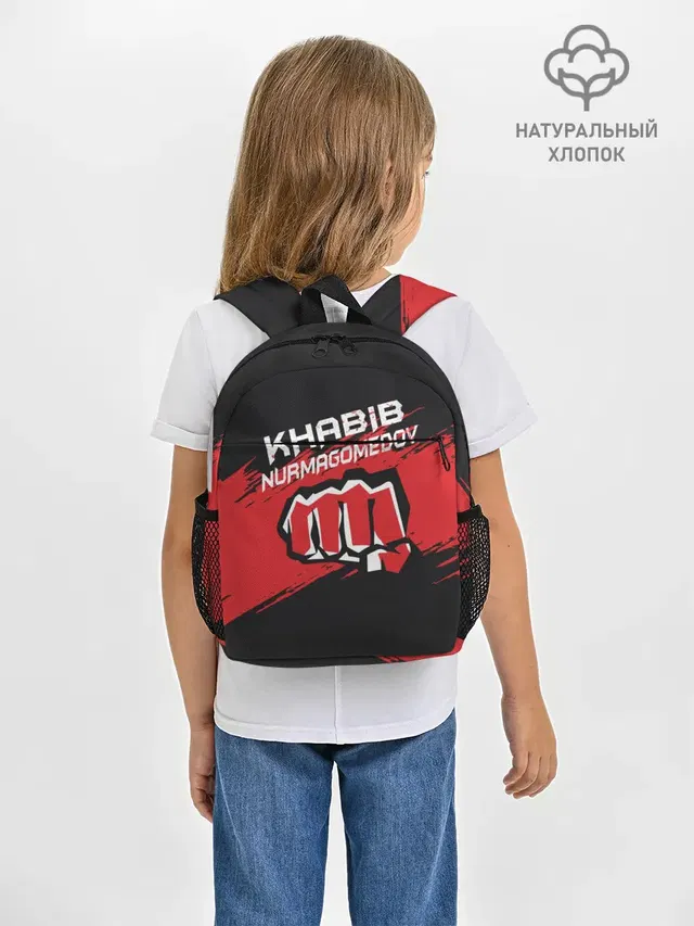 KHABIB NURMAGOMEDOV.