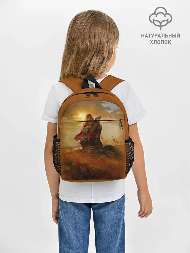 русь