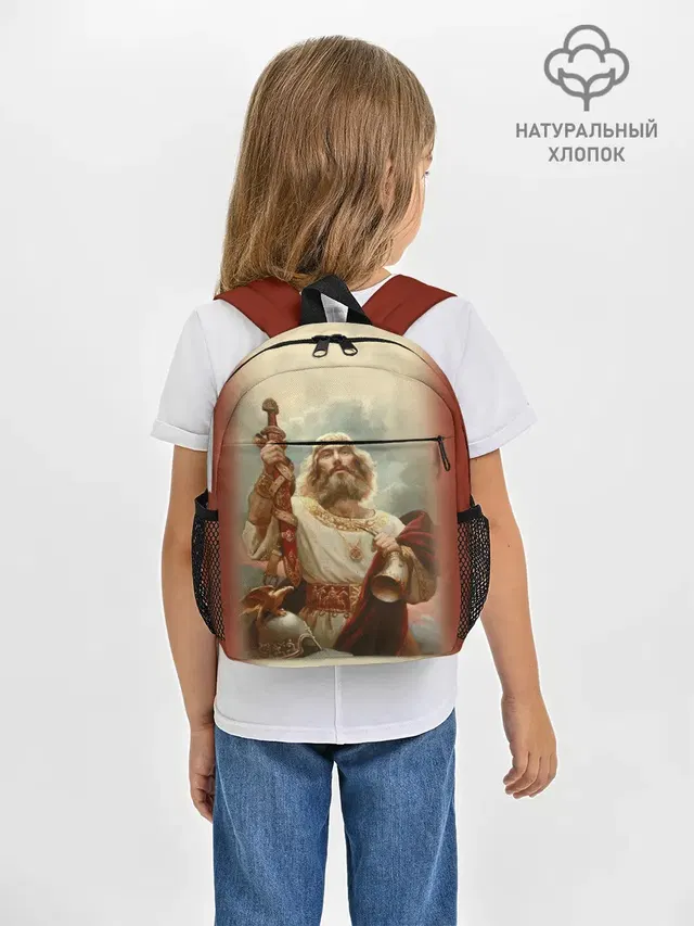 русь