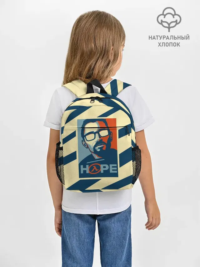 Рюкзак детский с принтом «HOPE Half-Life»