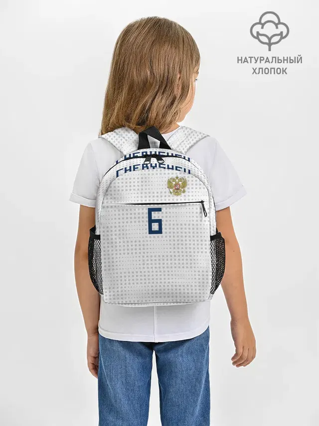 Черышев away 2018