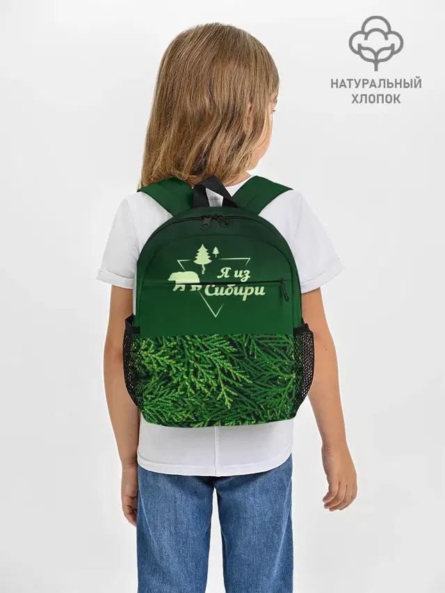 Сибирь