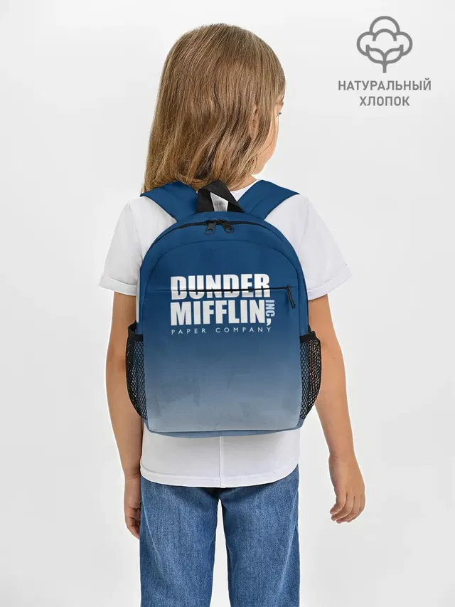 Рюкзак детский с принтом «The Office: Dunder Mifflin»