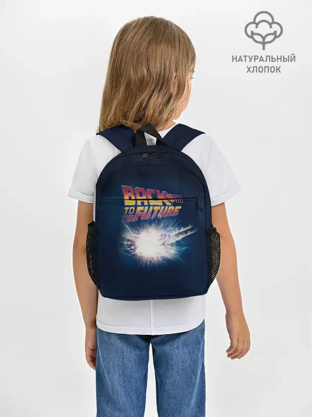 Back to the future_8