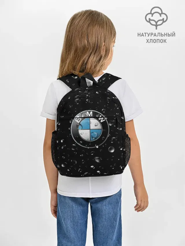 BMW под Дождём