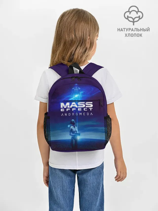 Рюкзак детский с принтом «Mass Effect Andromeda»