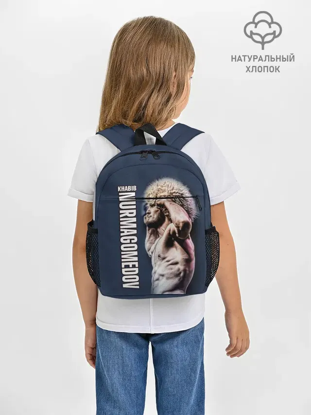 Хабиб Нурмагомедов