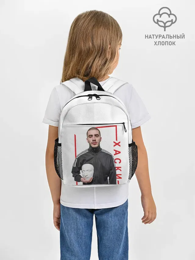 Рюкзак детский с принтом «Хаски»