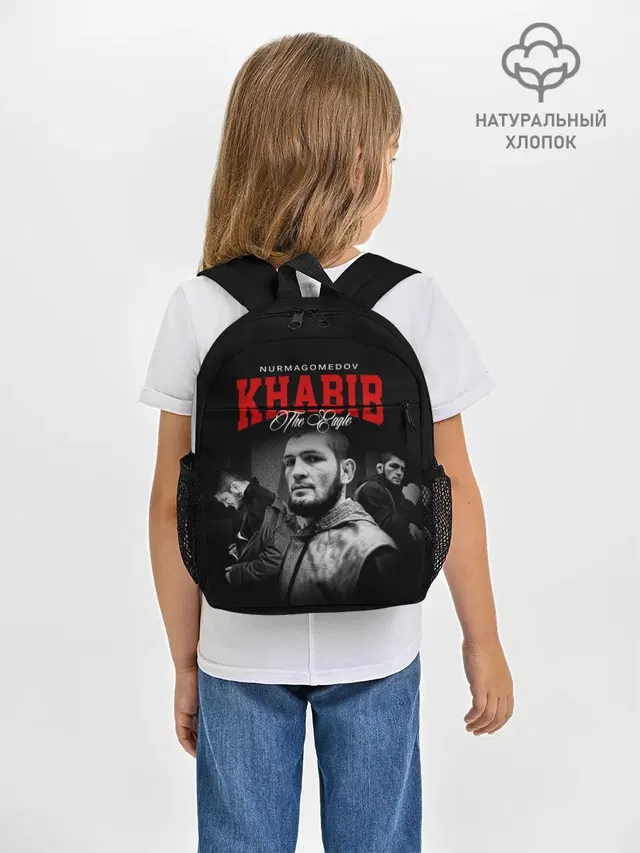 Хабиб Нурмагомедов