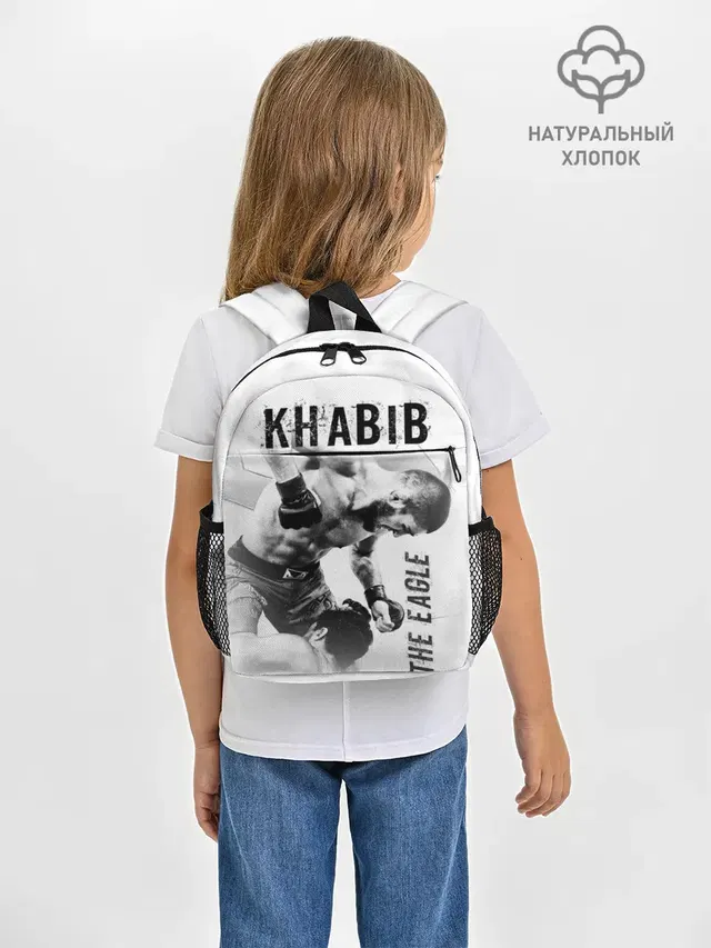 Хабиб Нурмагомедов