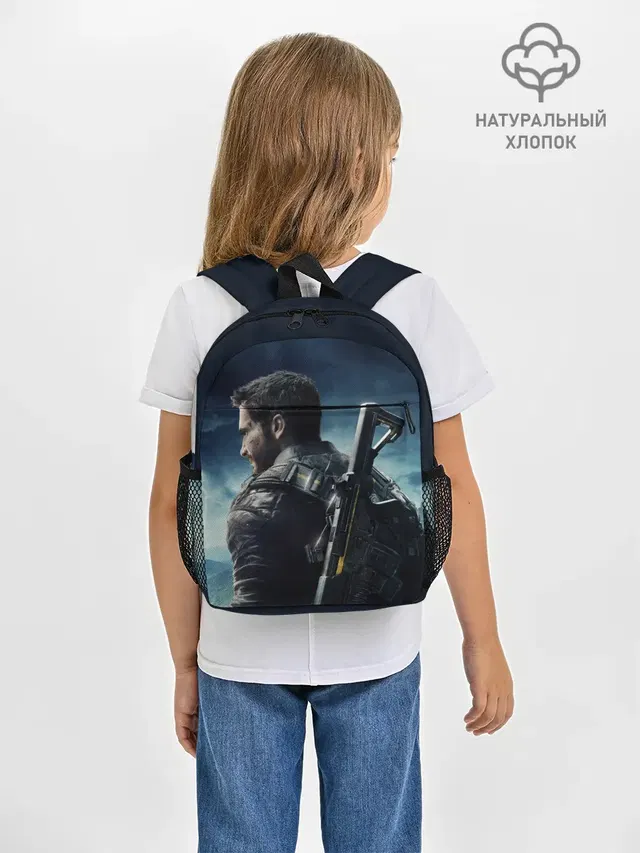 Just Cause 4