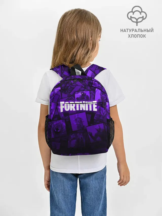 FORTNITE