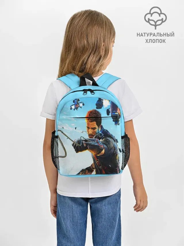 JustCause