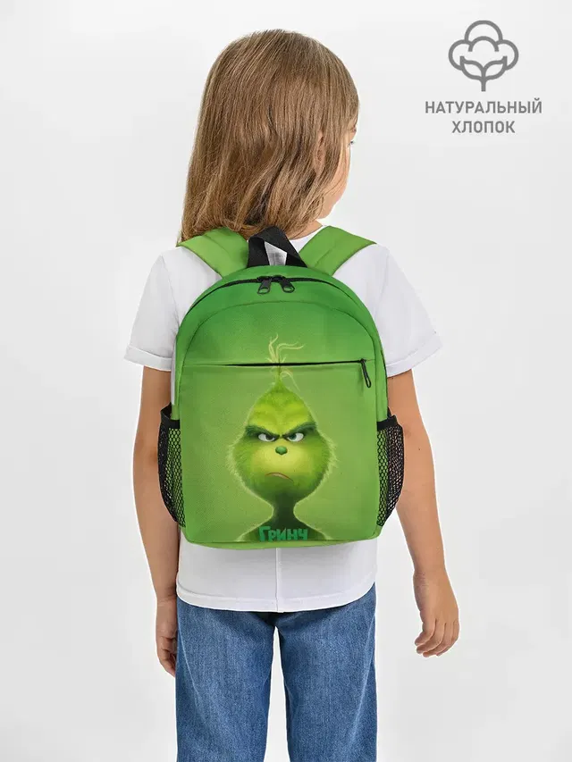 Гринч