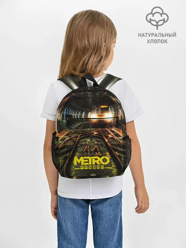 METRO EXODUS