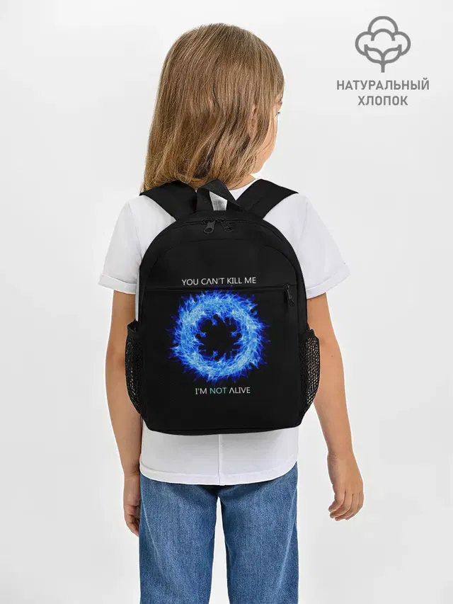 Рюкзак детский с принтом «Blue fire ring»