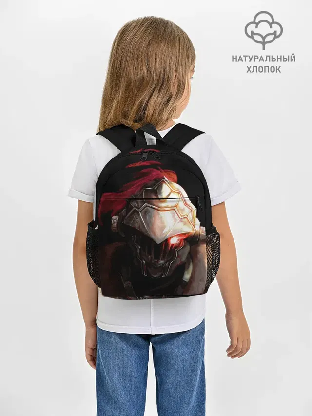 Рюкзак детский