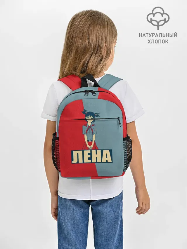 Лена