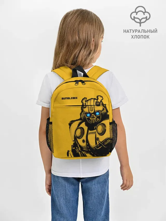 BUMBLEBEE