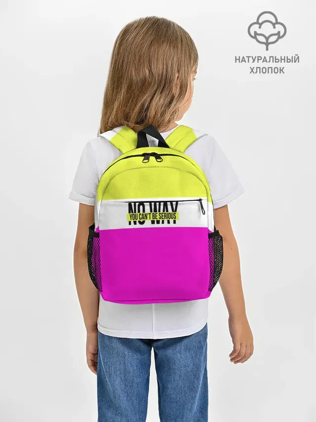 Serious розовый