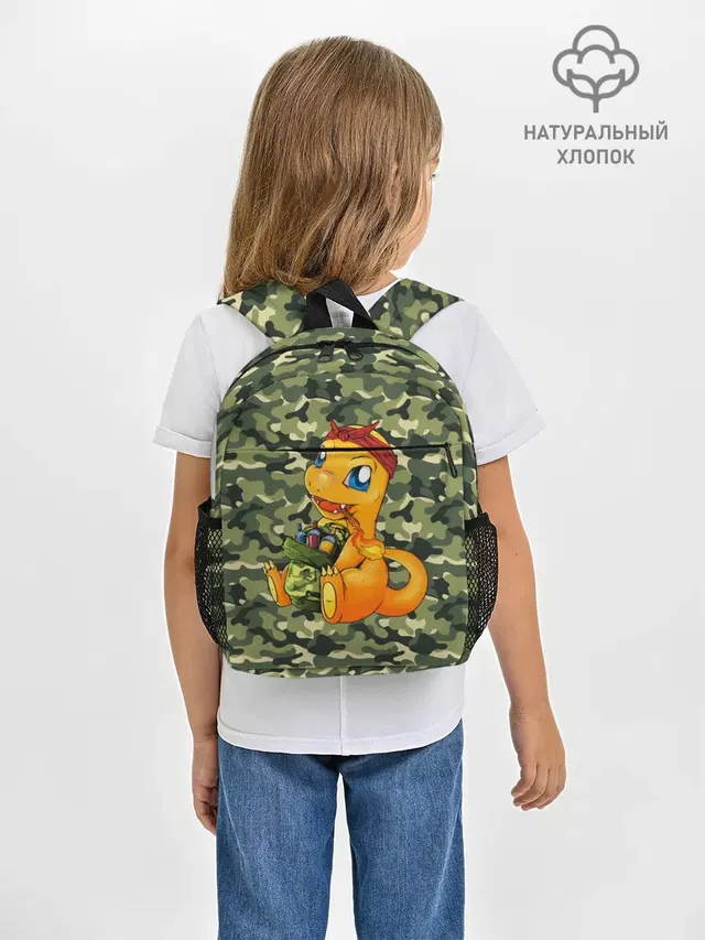 Покемон Чармандер