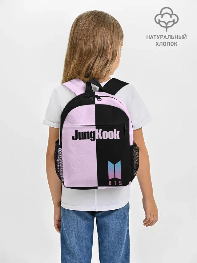 BTS Jung Kook