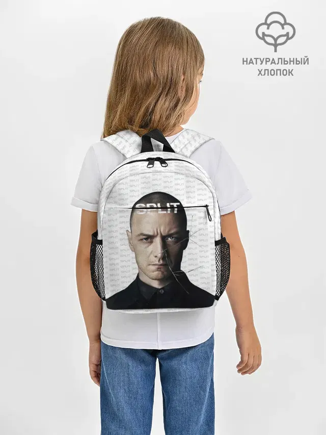 Сплит