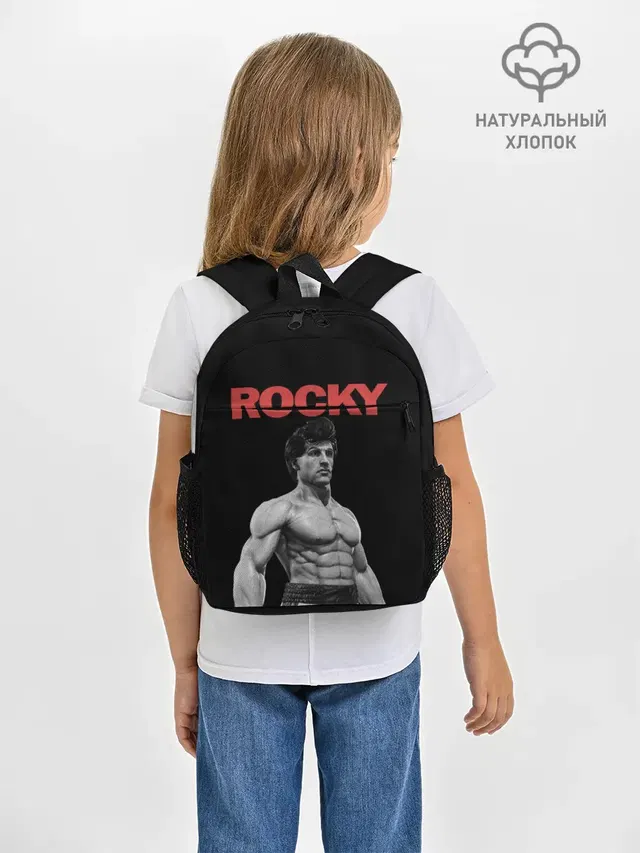 ROCKY