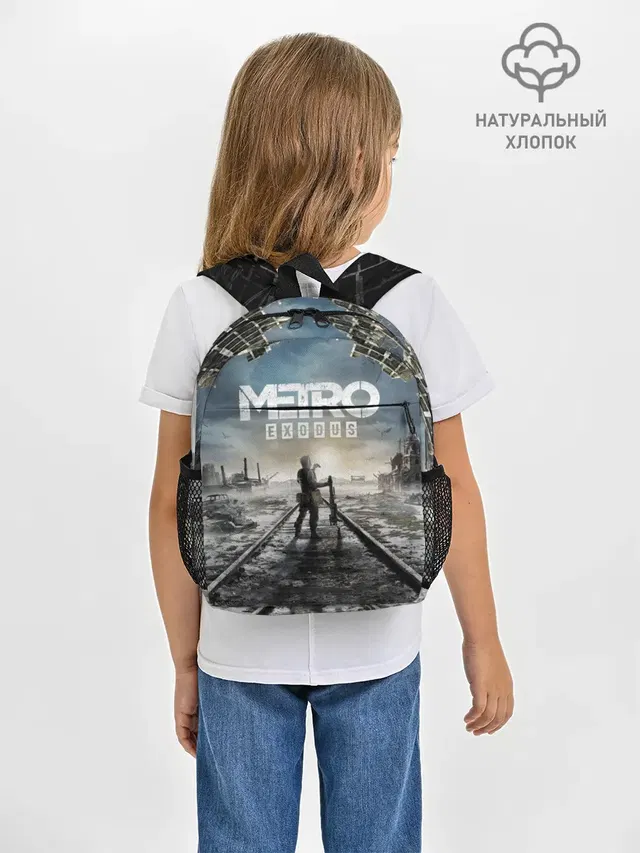 Metro
