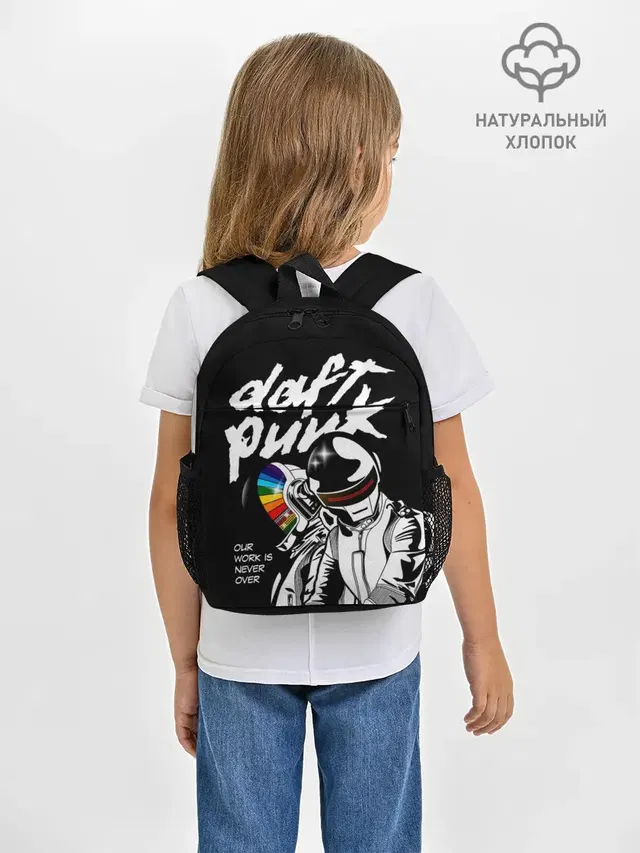 Рюкзак детский с принтом «Daft Punk»