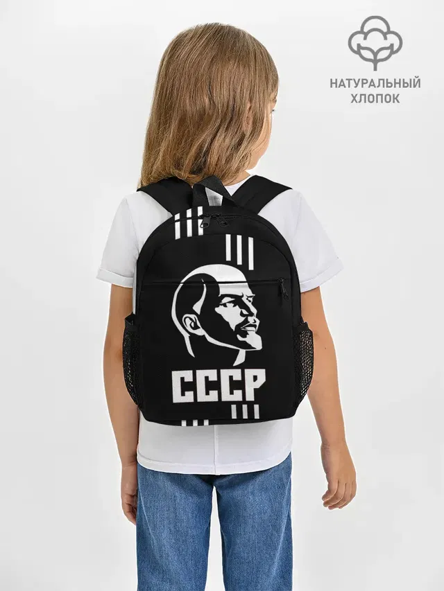 СССР Ленин