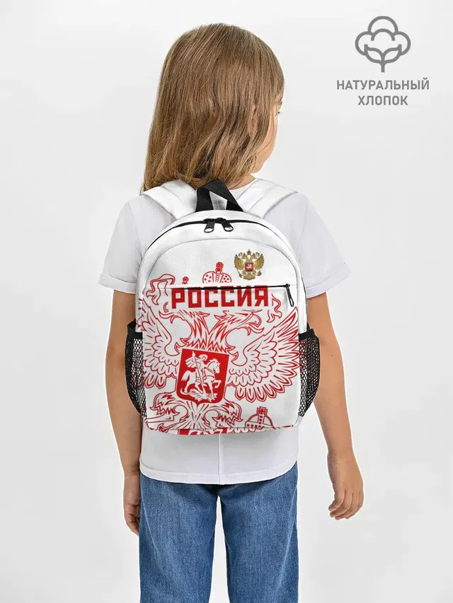 Россия