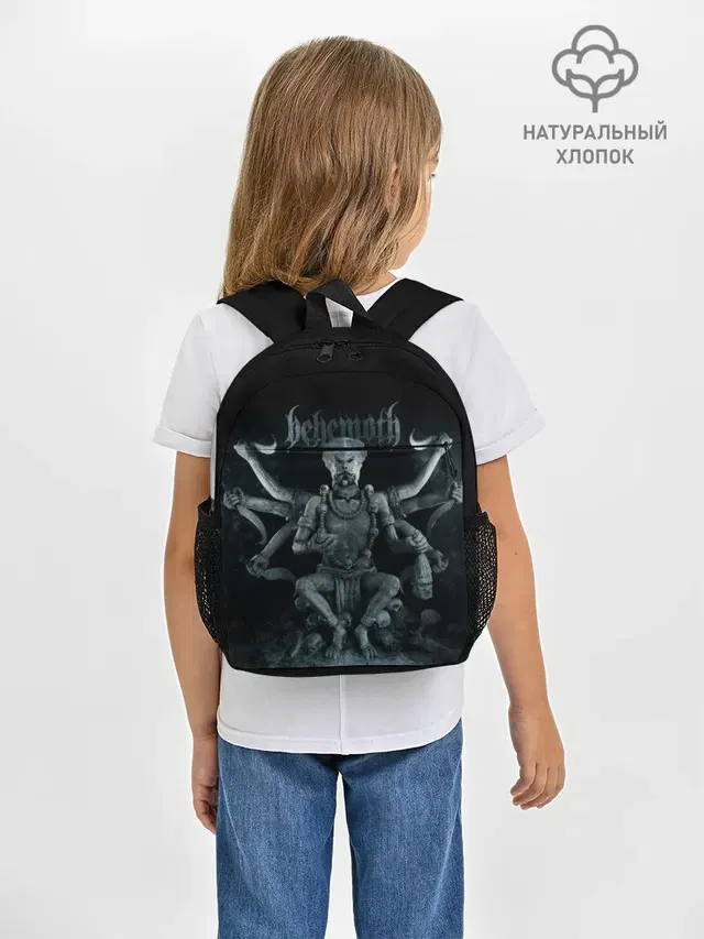 Behemoth