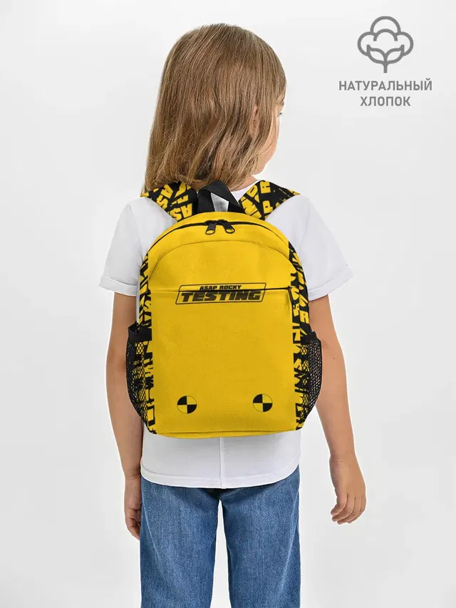 Рюкзак детский с принтом «Зарубежные — ASAP ROCKY»