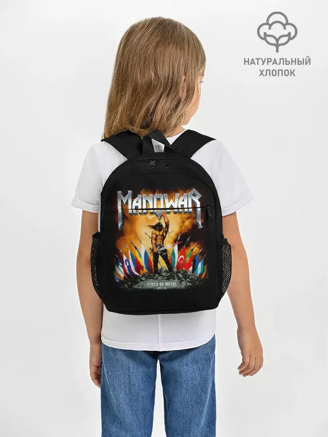 Manowar