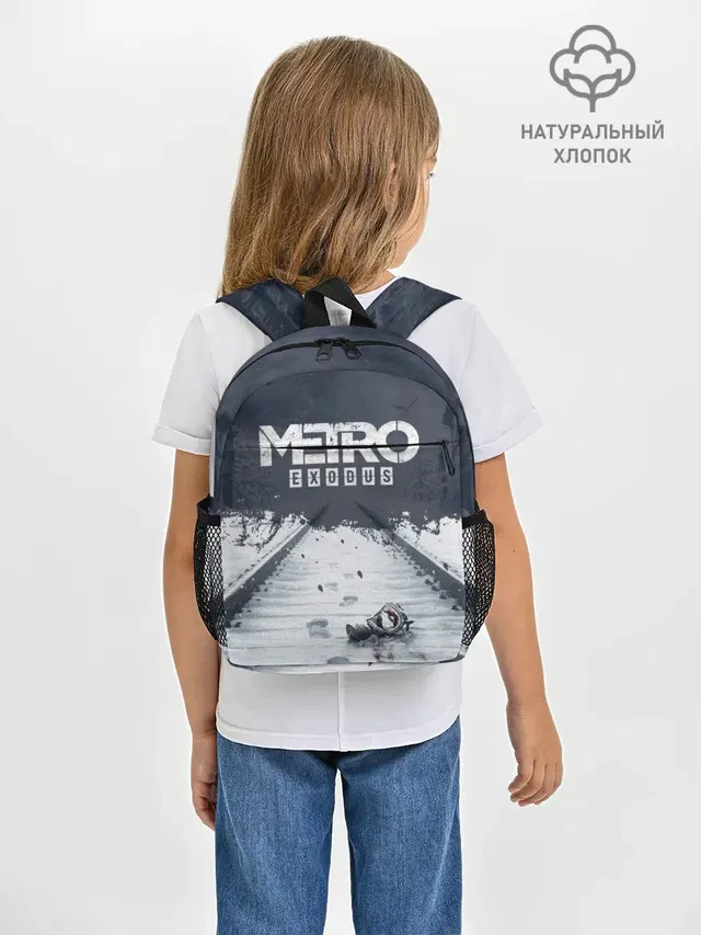 METRO: EXODUS