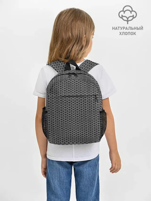 Кольчуга