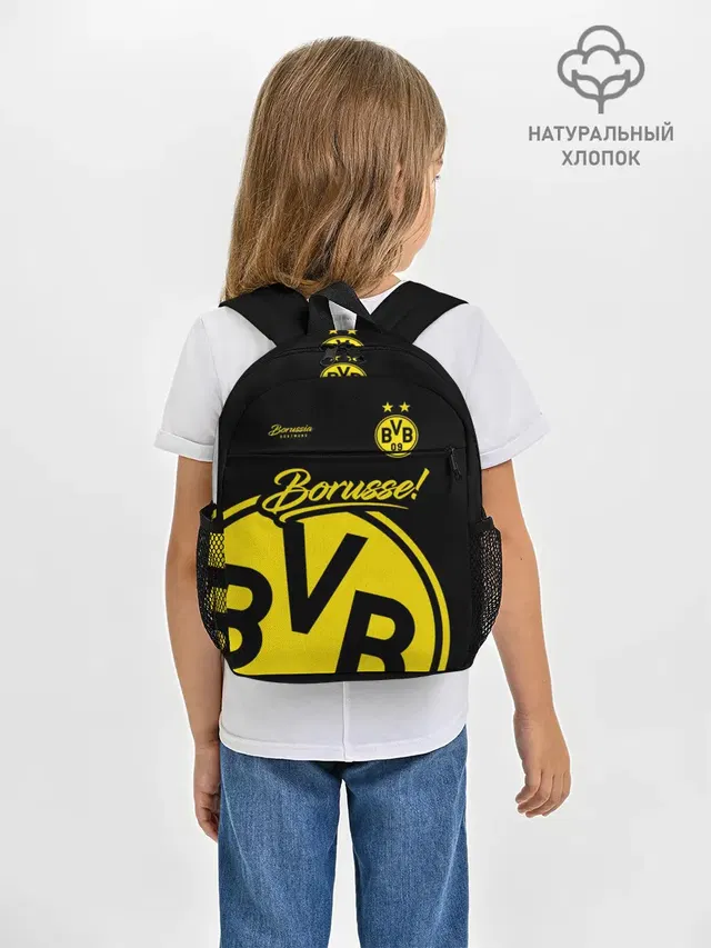 Рюкзак детский с принтом «Borussia — Боруссия Дортмунд»