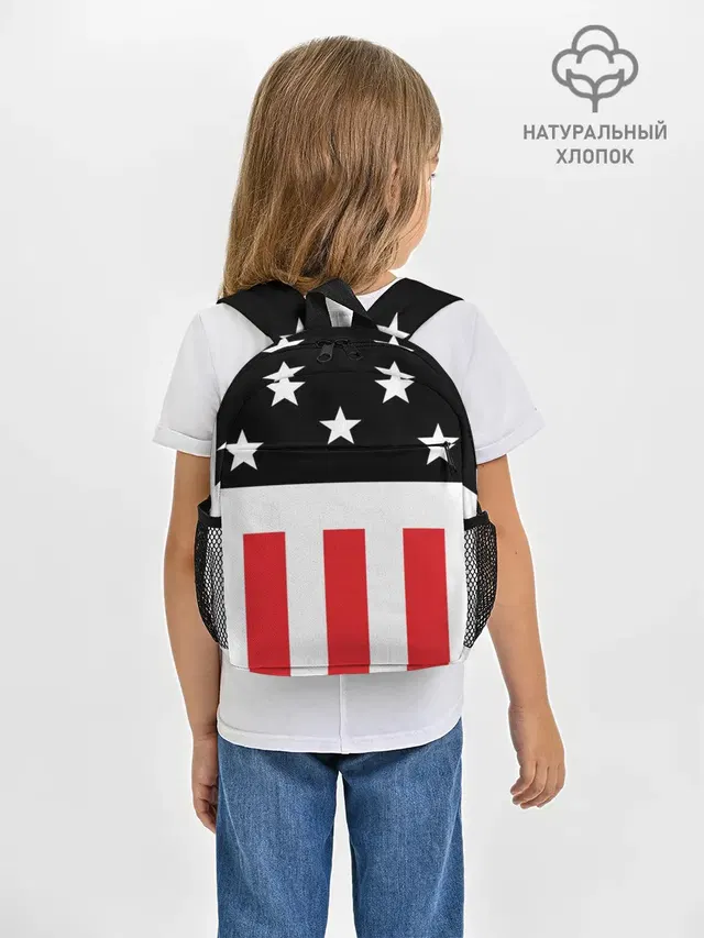 PRODIGY
