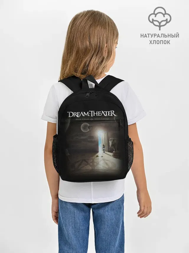 Dream Theater