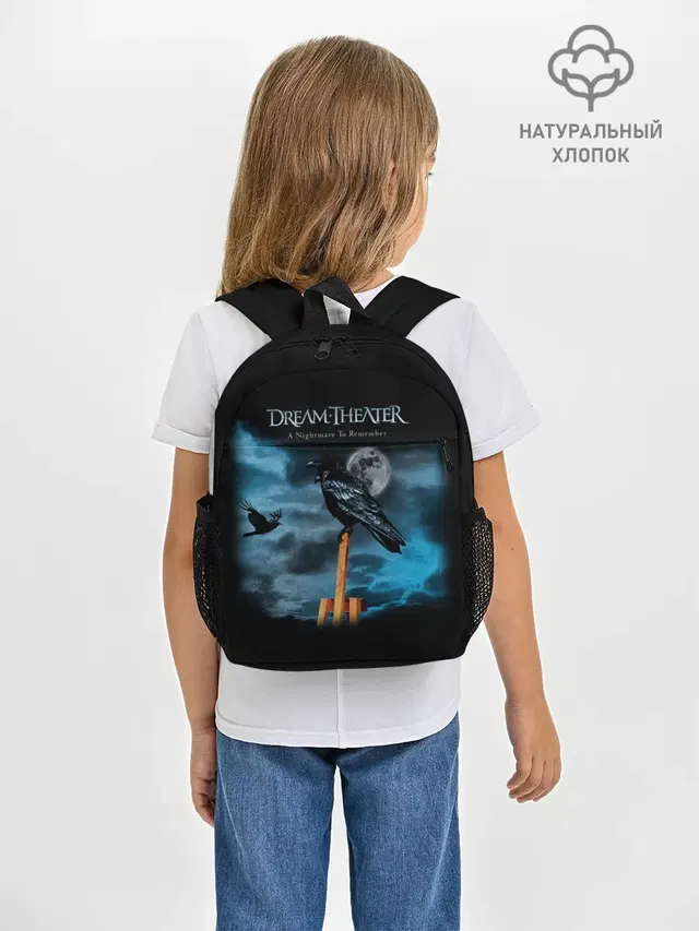 Dream Theater