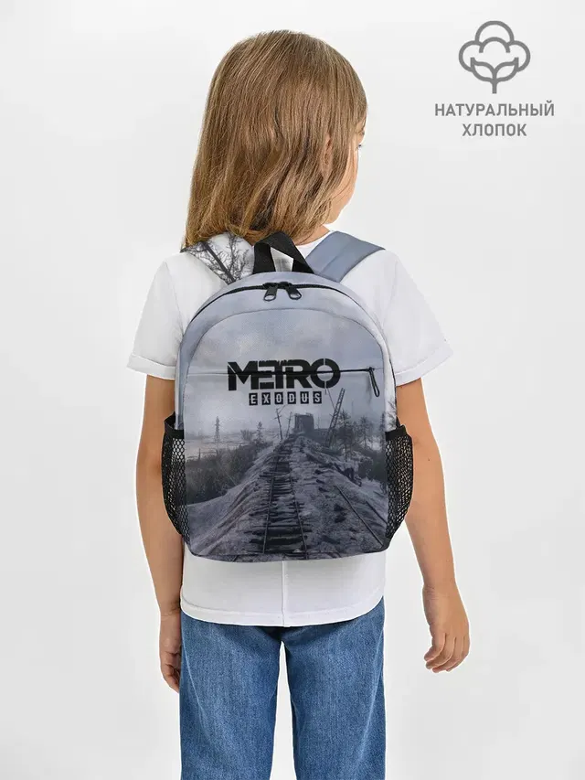 Metro Exodus